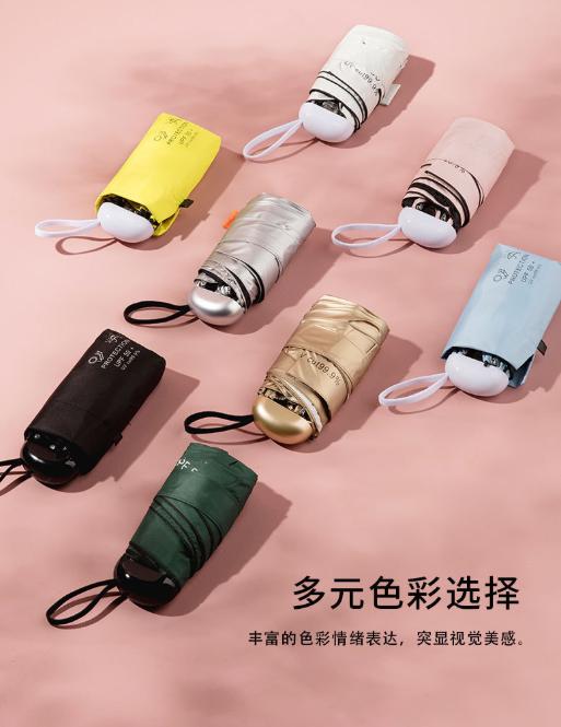 胶囊伞爆款,超便宜的胶囊伞