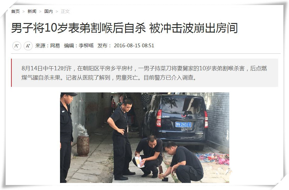 又又又有“精神病人”杀人啦？那些杀了人的精神病人都怎么样了？