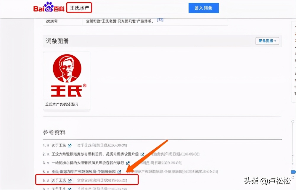 增加网站外链的6个技巧,网站加外链操作视频