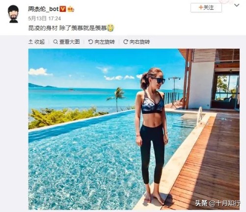 周杰伦晒老公照片,周杰伦宠妻狂魔晒出妻子童颜照片