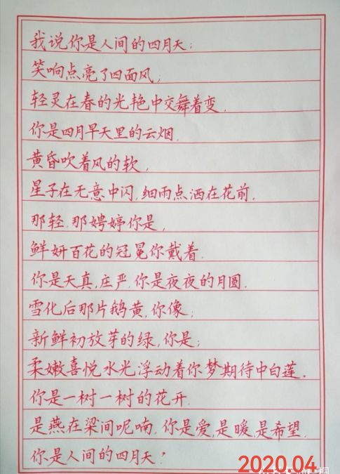 硬笔练字教学视频,硬笔楷书练字视频