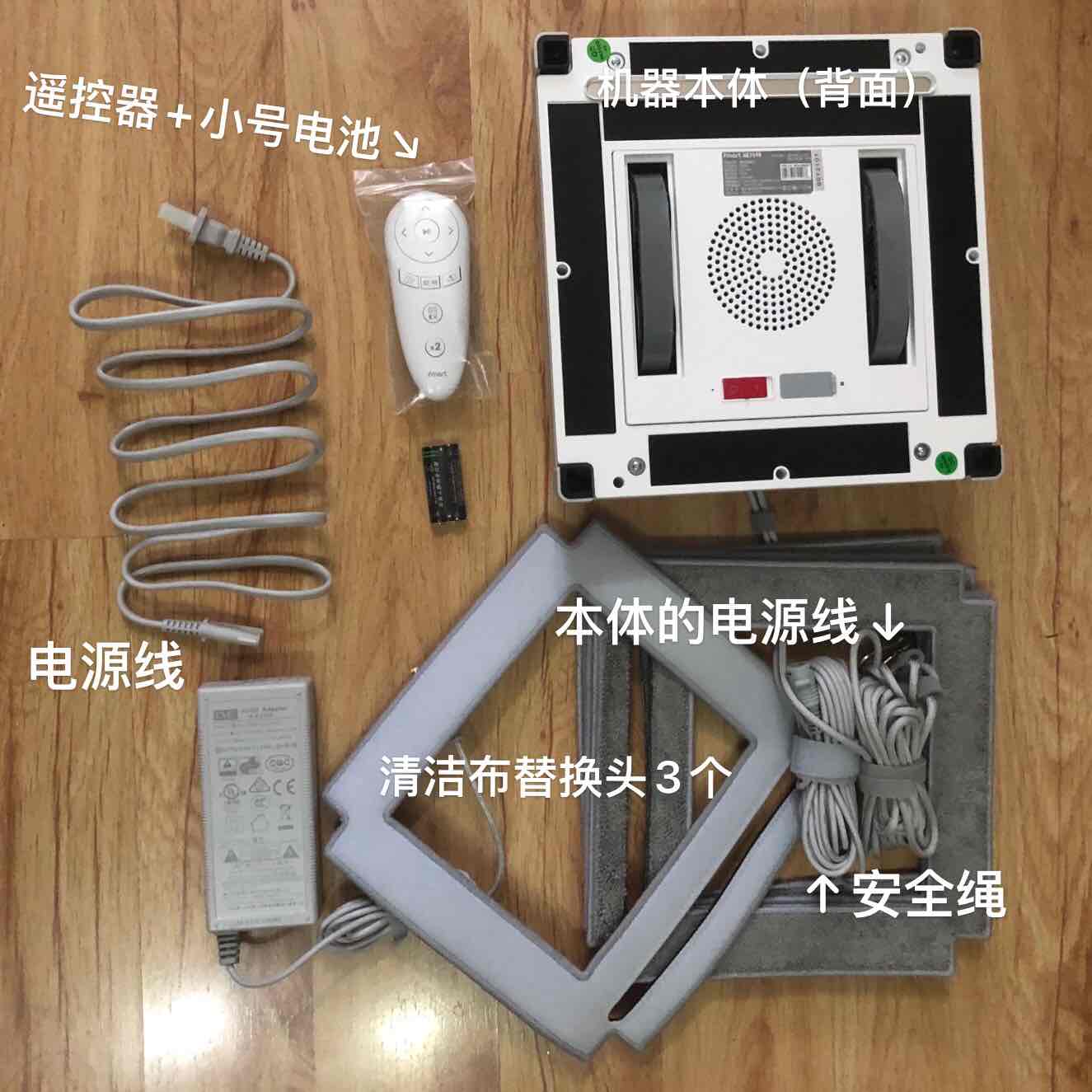 福玛特擦窗机器人使用视频,福玛特擦窗机器人w700如何用