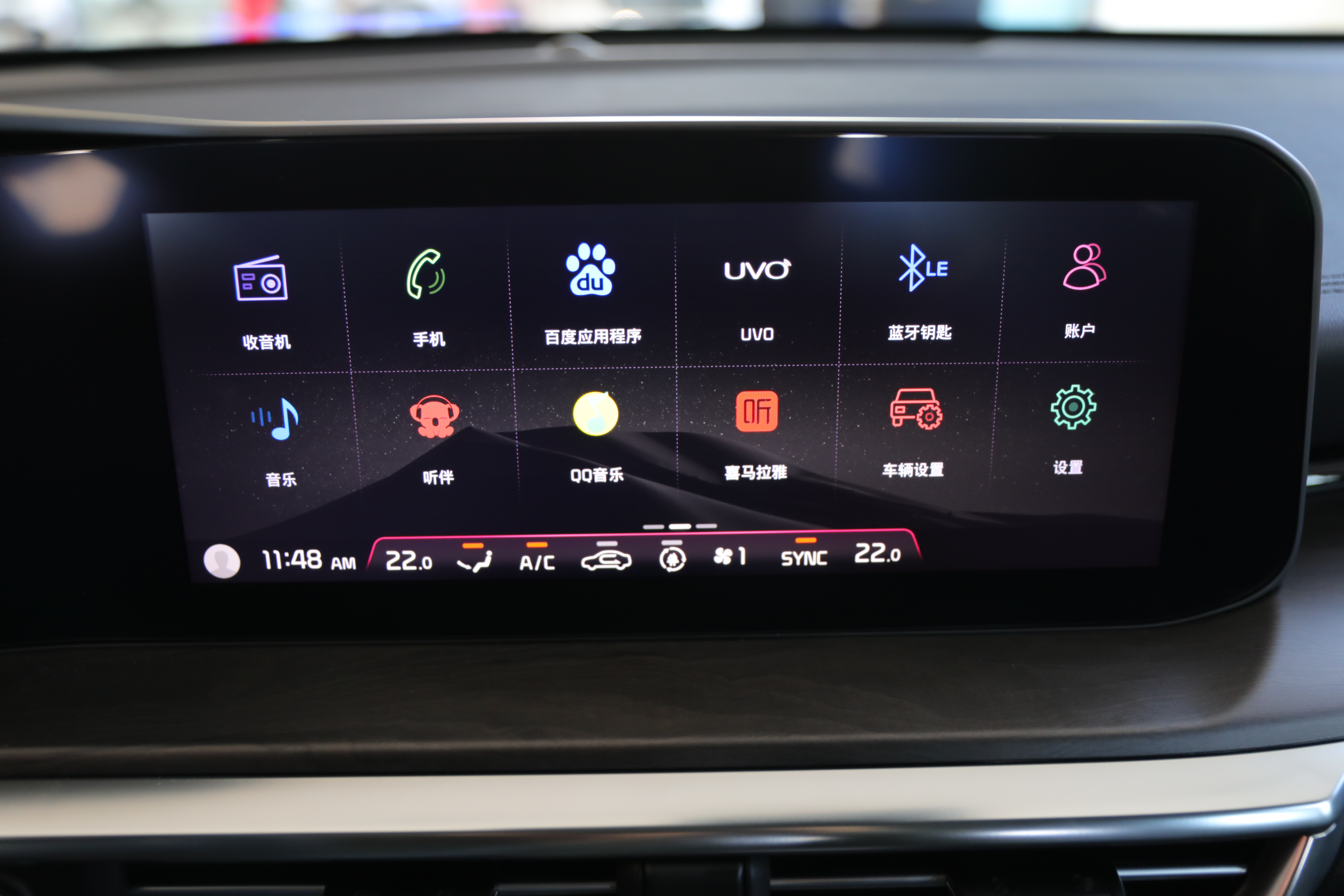 起亚凯酷钻海蓝,探店凯酷