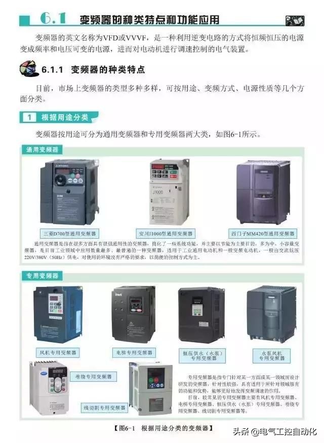 一份完整的ppt是怎样的,一份简单的ppt