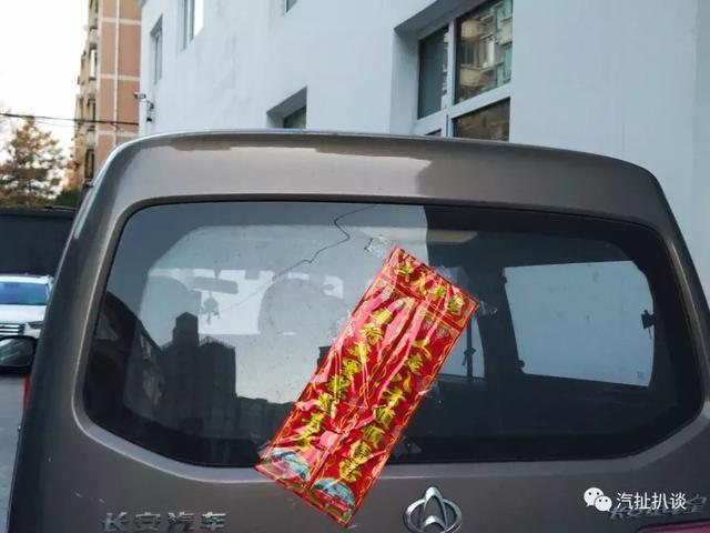 车内挂件福字红绳教程,提车仪式红绳编花