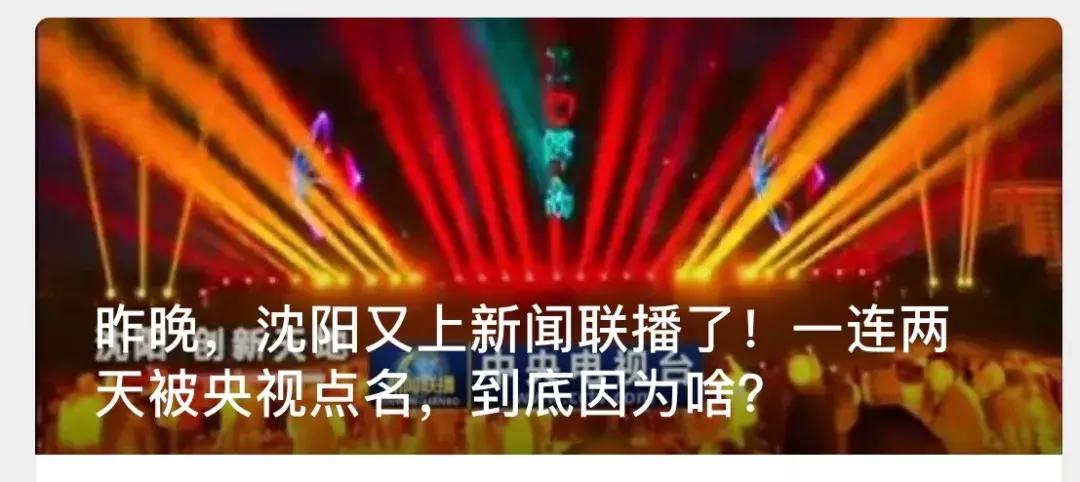 沈阳景点门票团购价格表,沈阳景点门票优惠政策最新