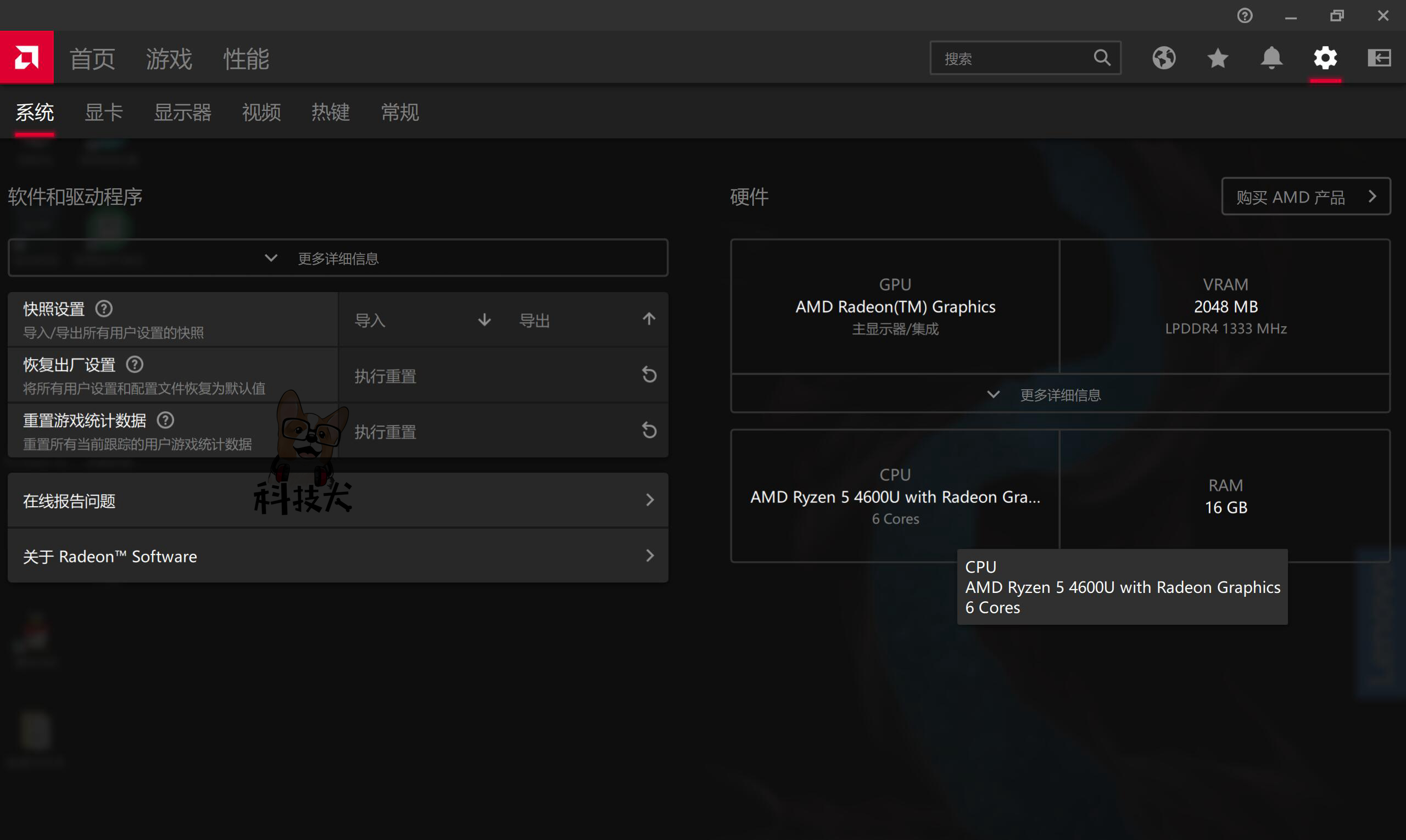 联想thinkbook13s酷睿i5版测评,联想thinkbook14锐龙版和商用版