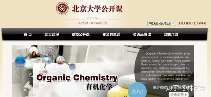 适合成年男性自学的网站,有哪些自学网站是真正免费的