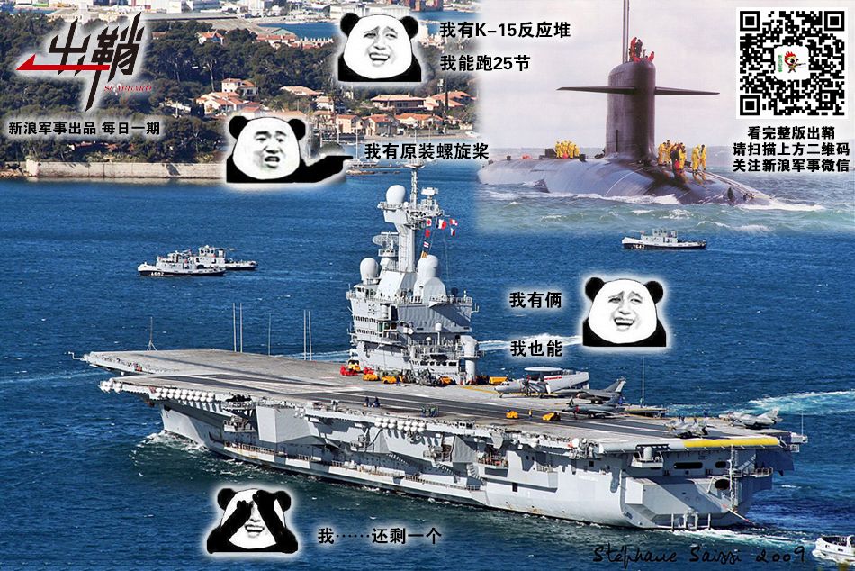 中国003航母最近消息是核动力吗,中国003航母是常规还是核动力