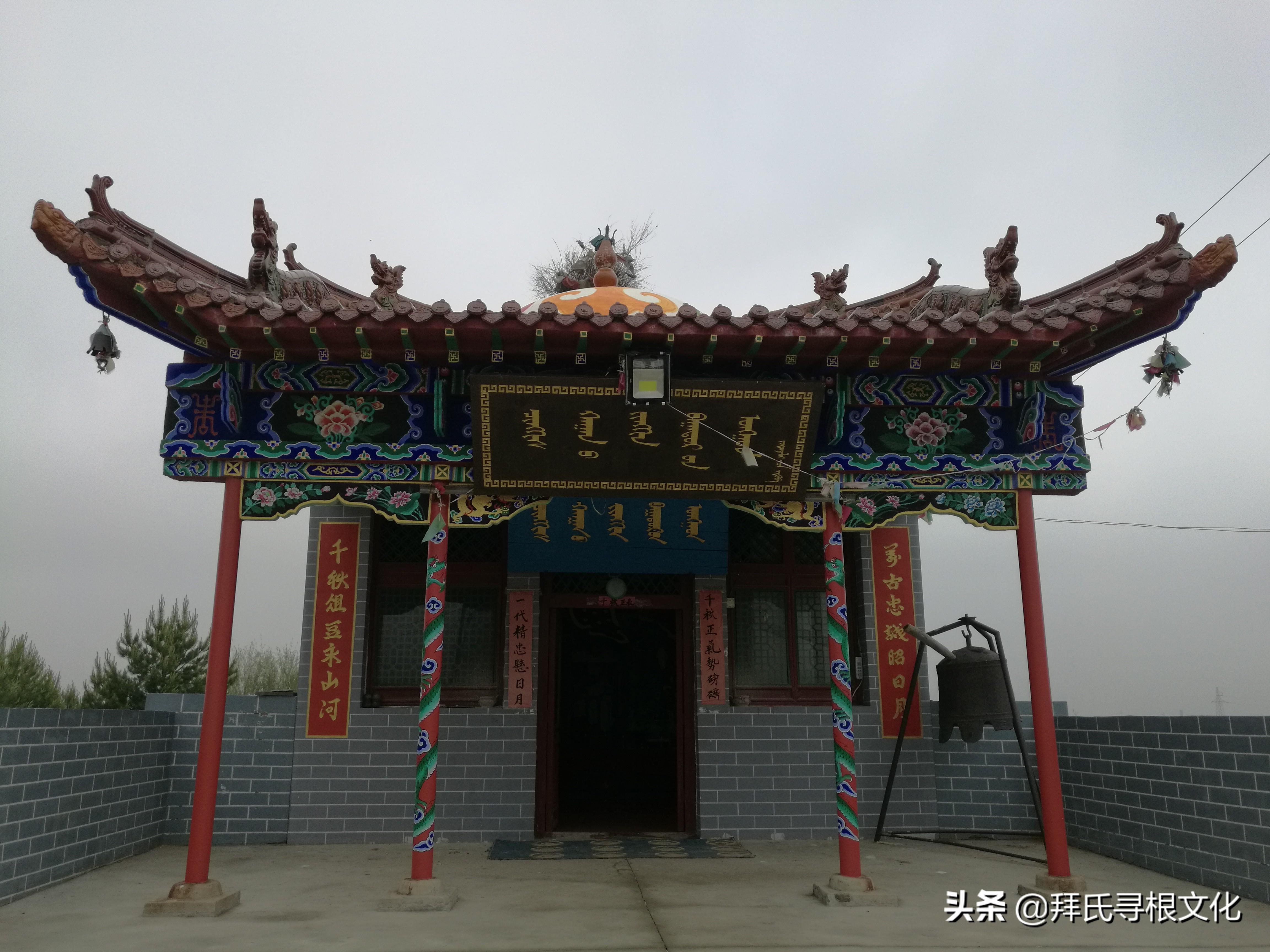 再谒井克梁——“国王”木华黎金肯敖包