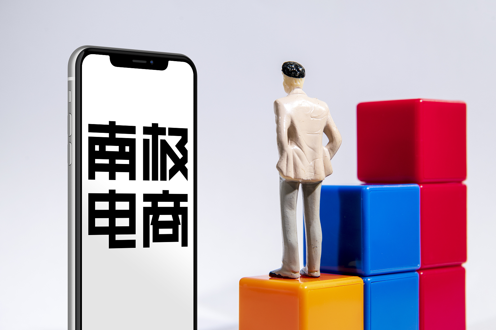 南极电商出5亿回购方案,南极电商2021目标