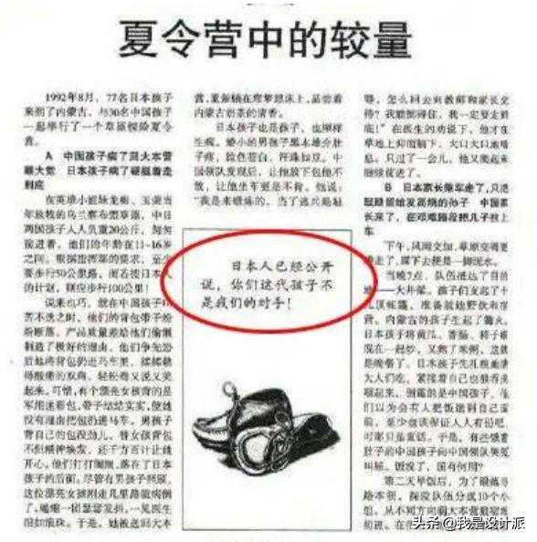 这些年我们被坑的故事,这些年我们被误导的观念