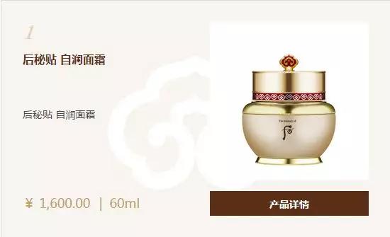 韩国whoo后化妆品,韩国whoo后护肤品敏感肌肤能用吗