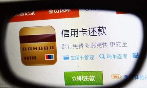 信用卡还款怎么越还越多,信用卡提前全部还款是大忌