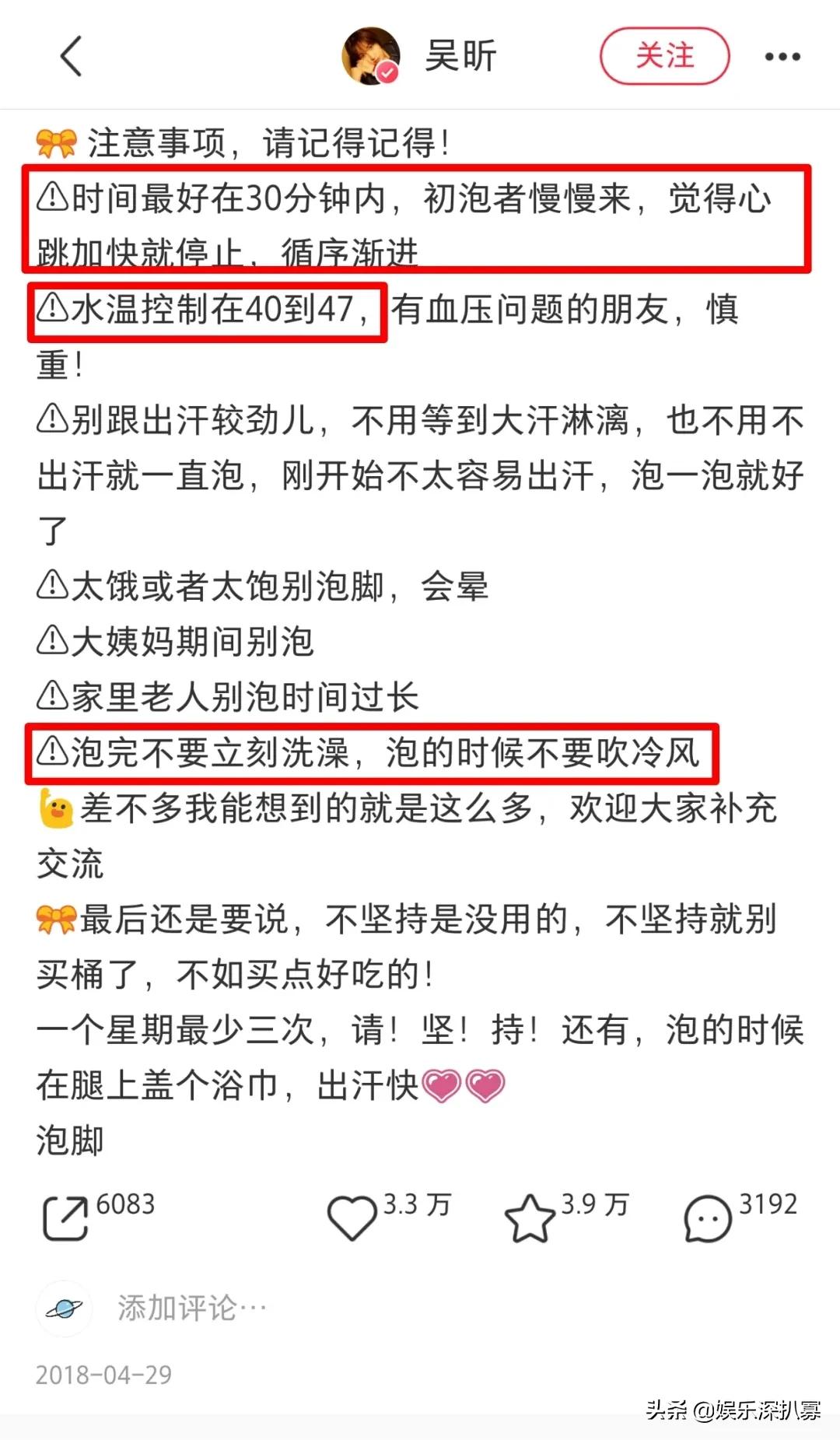 姐姐们的保养秘籍,姐姐们的保养秘籍乘风破浪