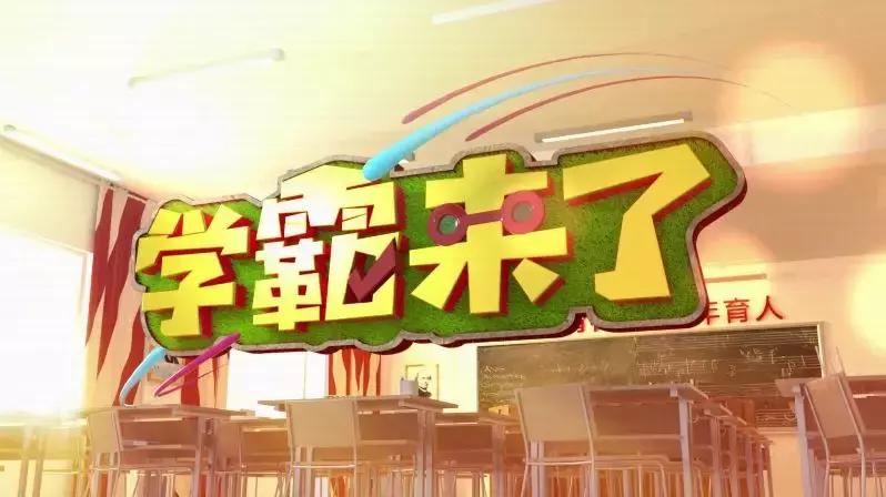 2019“都市特训营”最强招募令!这份英雄帖,你接不接?