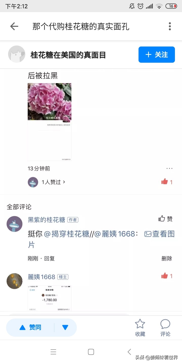 怎么找真正的代购买东西,找代购买东西违法吗