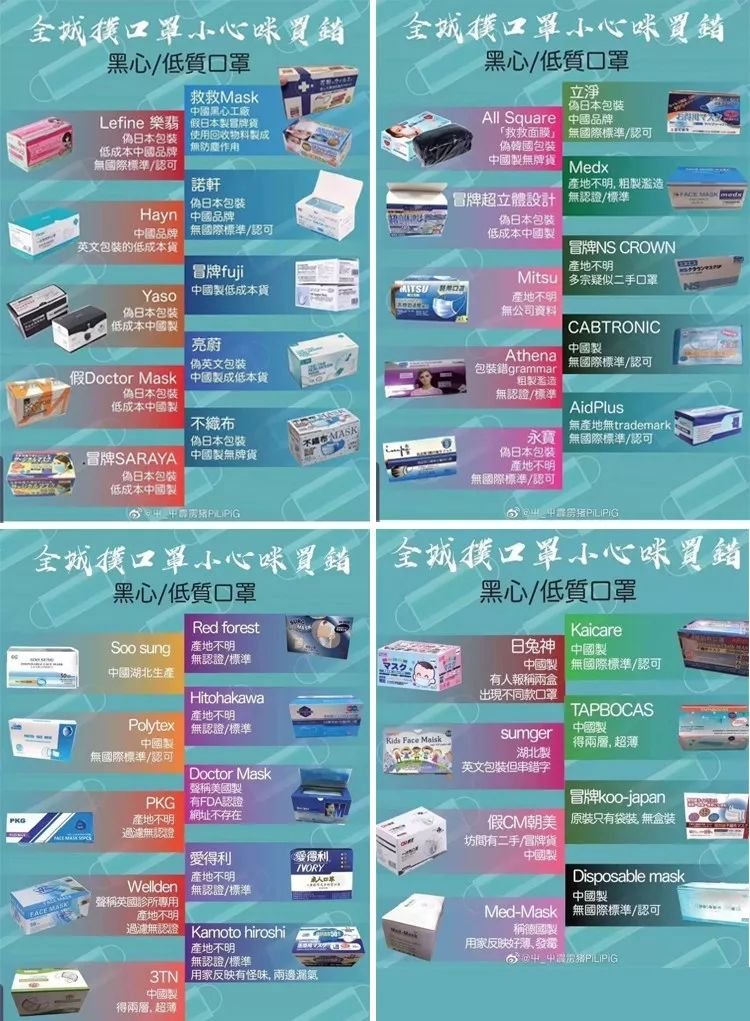 日本口罩涨价原因,日本口罩为什么这么高价