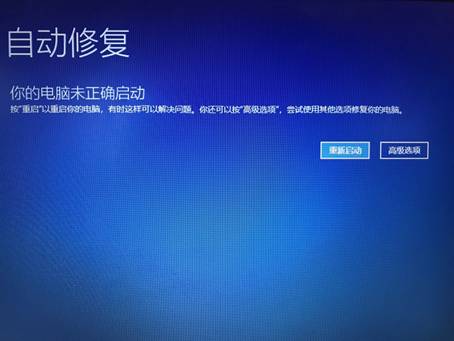 win10开机蓝屏0xc0000001解决方法,win10蓝屏memorymanagement