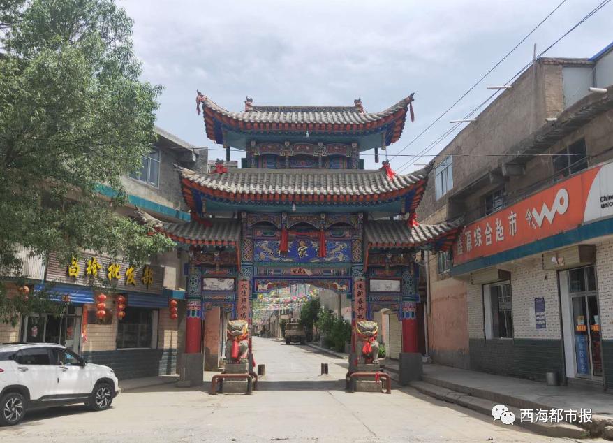 西宁湟中县徐家寨村,徐家寨历史