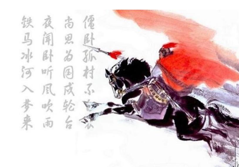 陆游最著名的30首诗,宋代陆游最有名的一首诗