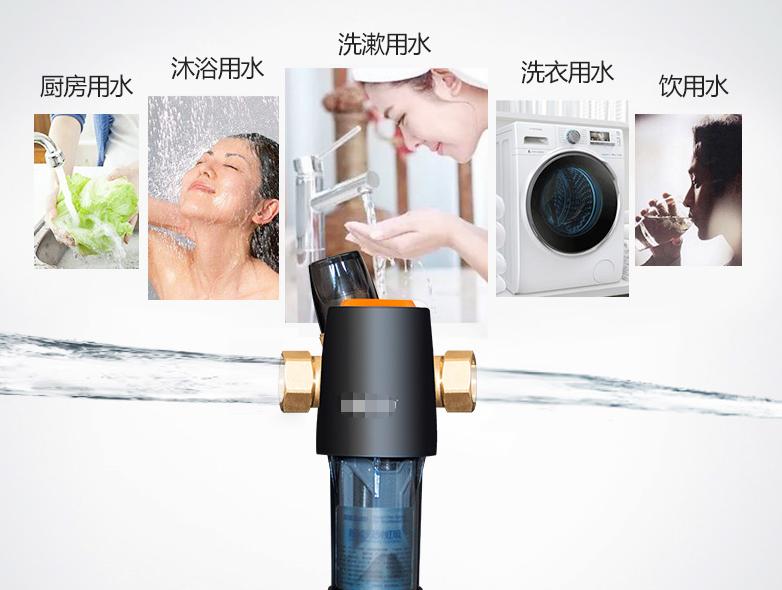 前置净水器有什么弊端吗,前置净水器十大缺点