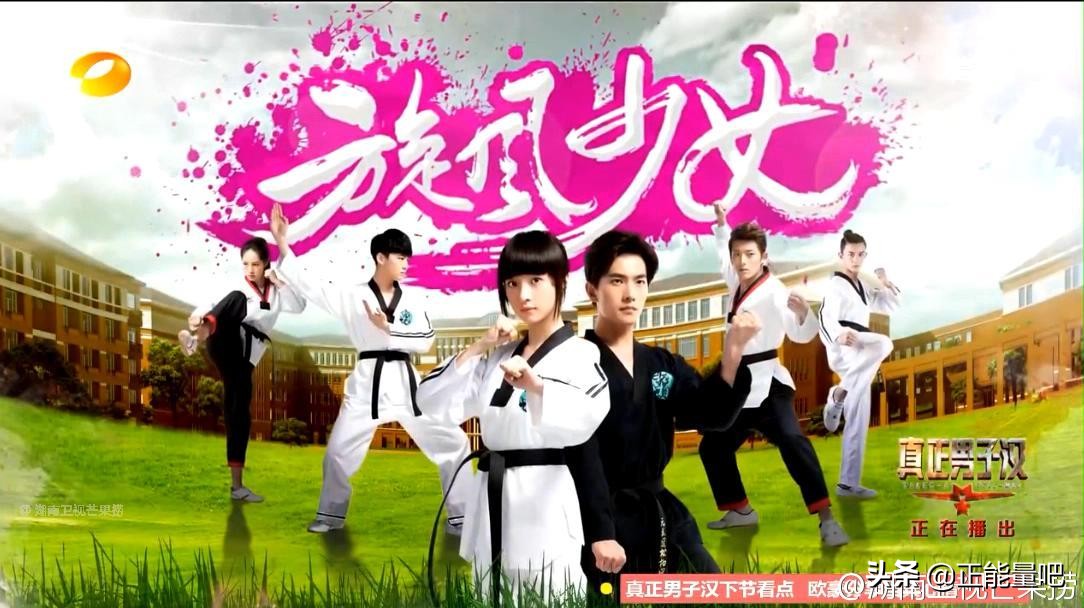 杨洋为何不演旋风少女第三季,旋风少女演员今昔对比5年