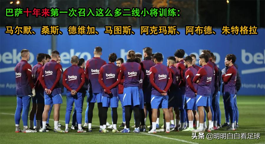 西甲巴萨对西班牙人视频,17-18西甲回看巴萨vs西班牙人