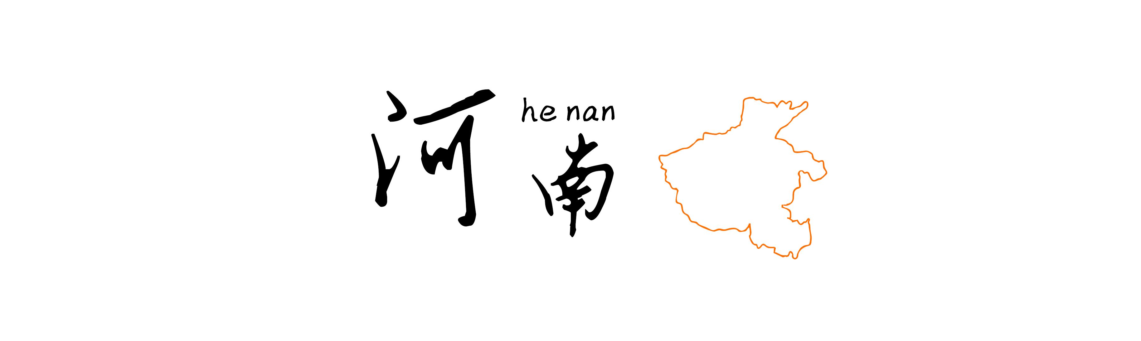 济源氛围感,济源地位