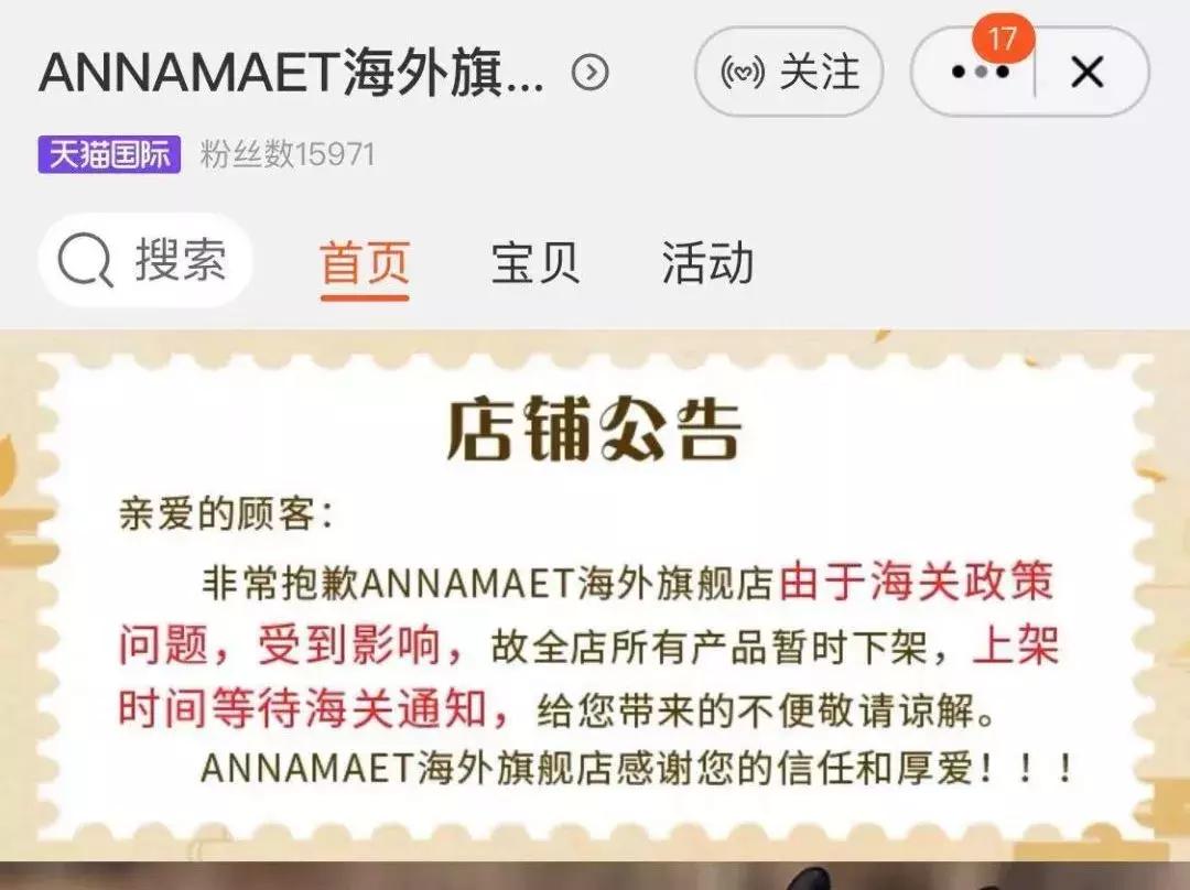 完蛋,代购!要罚200万!元旦开始实施!朋友圈一片鬼哭狼嚎……