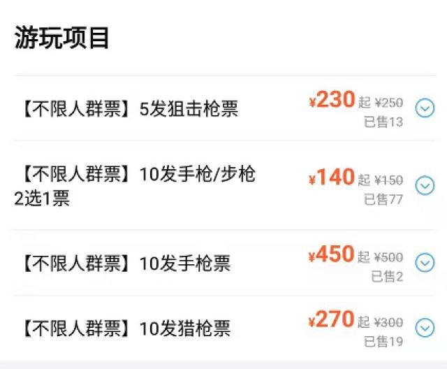 华山御温泉室内温泉,华山御温泉门票及住宿套票