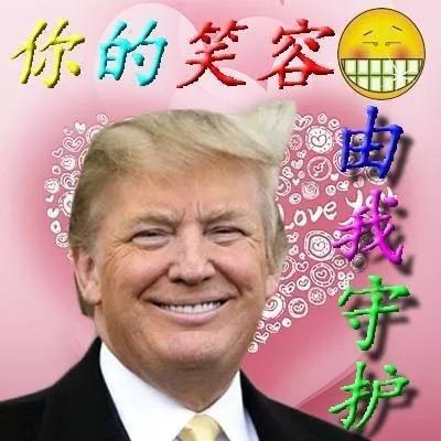 老年人喜欢用什么样的表情包,如何引导中老年人正确使用表情包