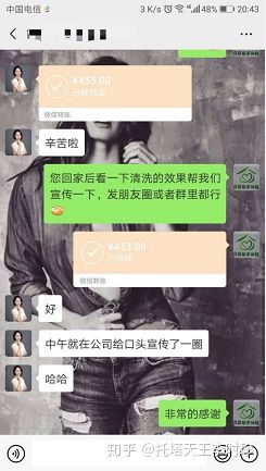 专业深度清洗空调抽油烟机,深度清洗空调视频全部教程