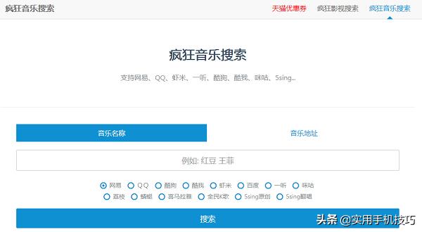 国内五个高品质无损音乐下载网站,国内能用的靓声无损音乐网站