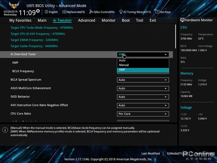 9102年你还不会超频？免费的性能提升不拿白不拿之CPU篇