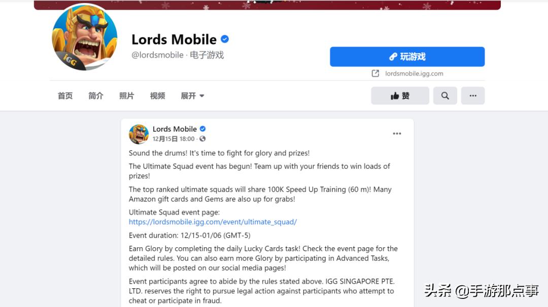 鐜╄浆娴峰绀句氦濯掍綋,鐜╄浆娴峰绀惧獟