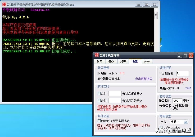 收验证码网络异常怎么解决,短信一直收验证码是怎么个原因