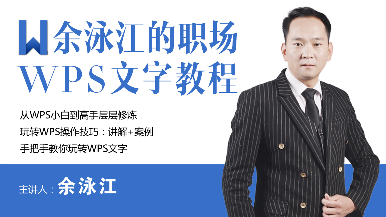 如何新建wps空白文档,wps如何建立空白文档