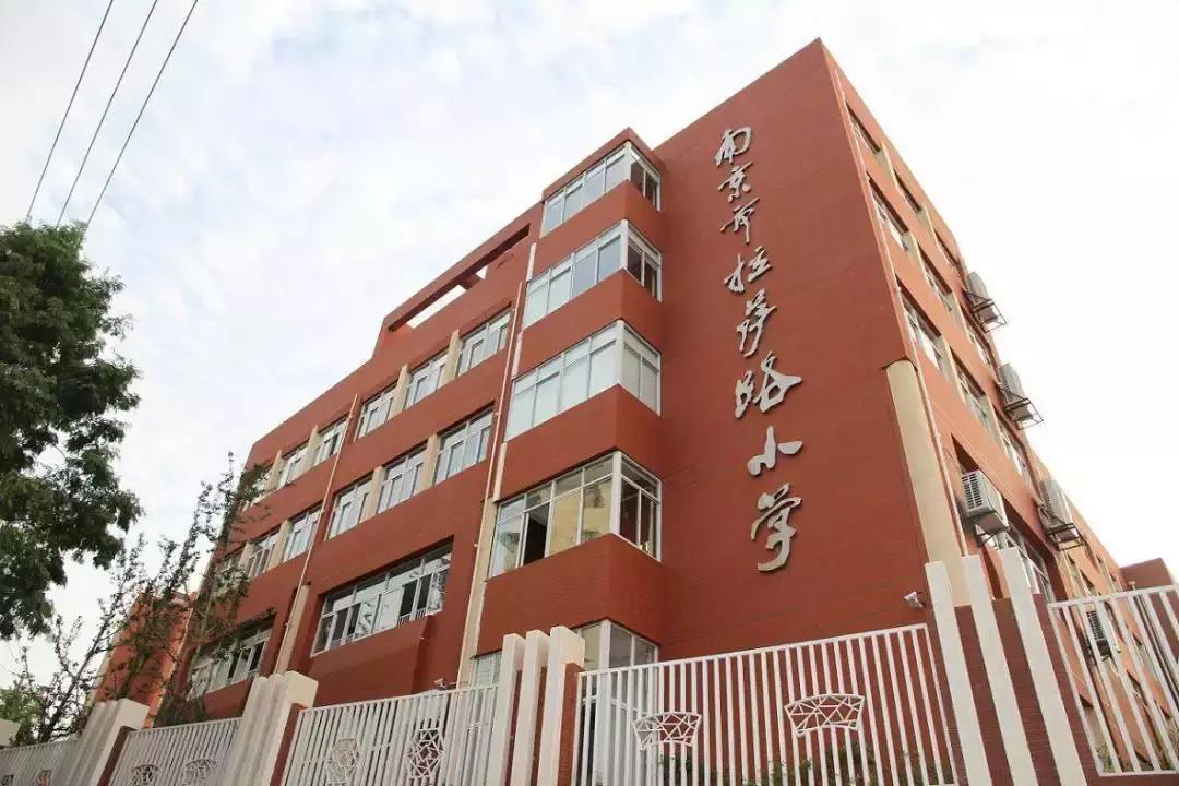 南京浦口区现房学区房房价,南京力学小学学区房房价