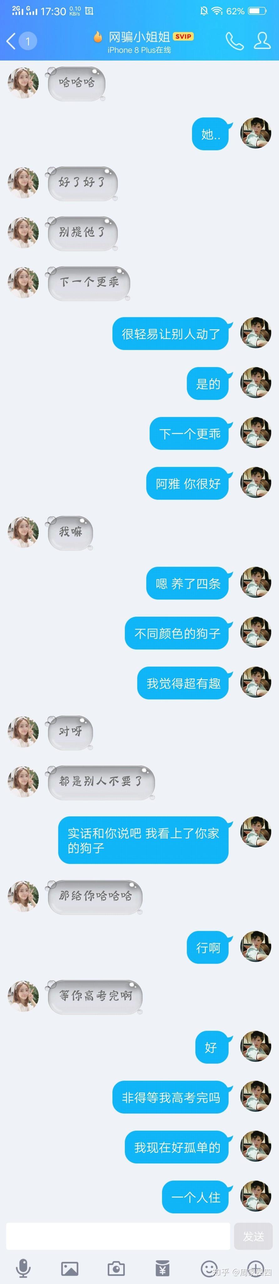 网恋奔现戏码,网恋奔现失败后剧情