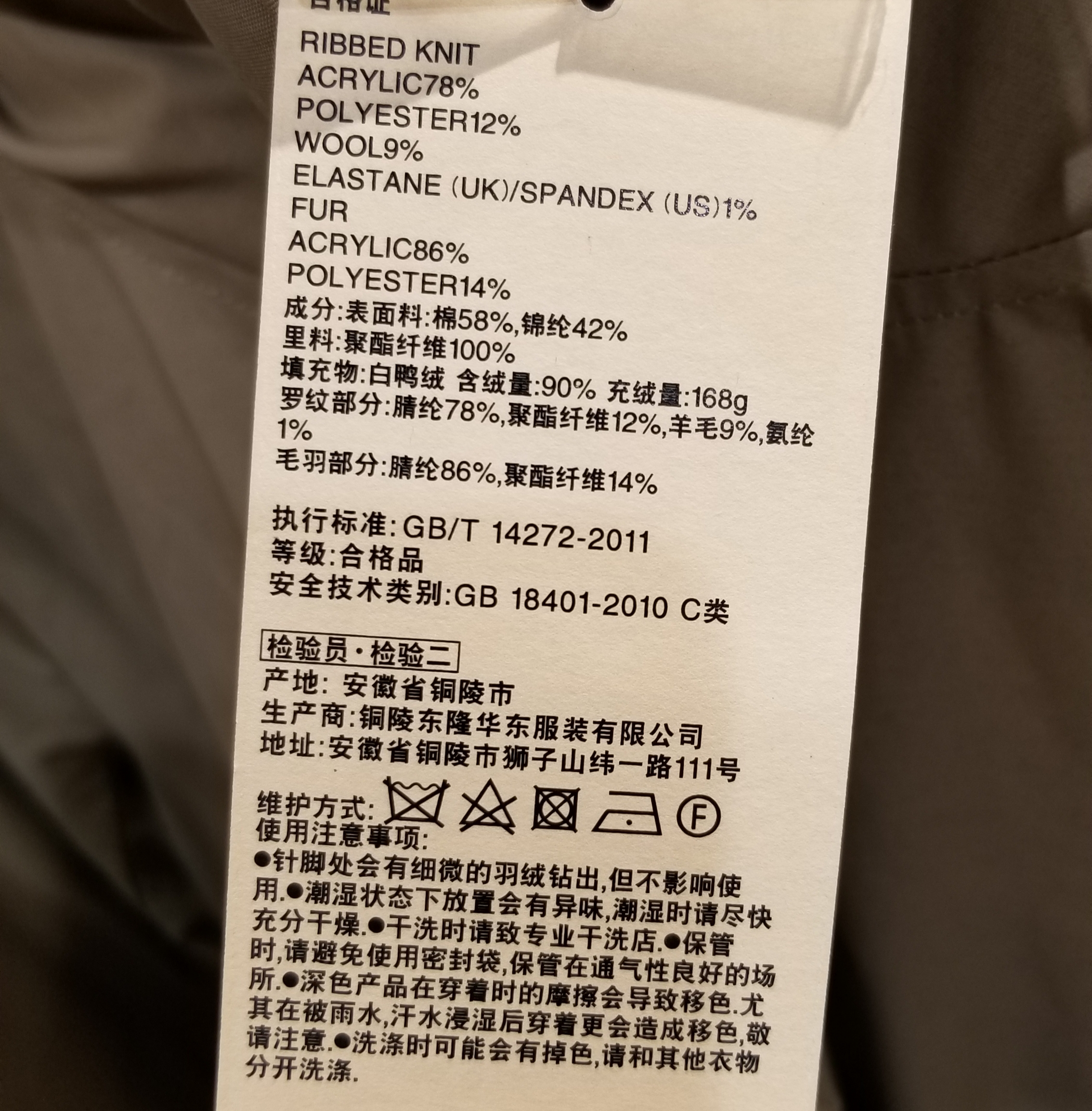 无印良品的衣服怎么样,无印良品衣服怎么样