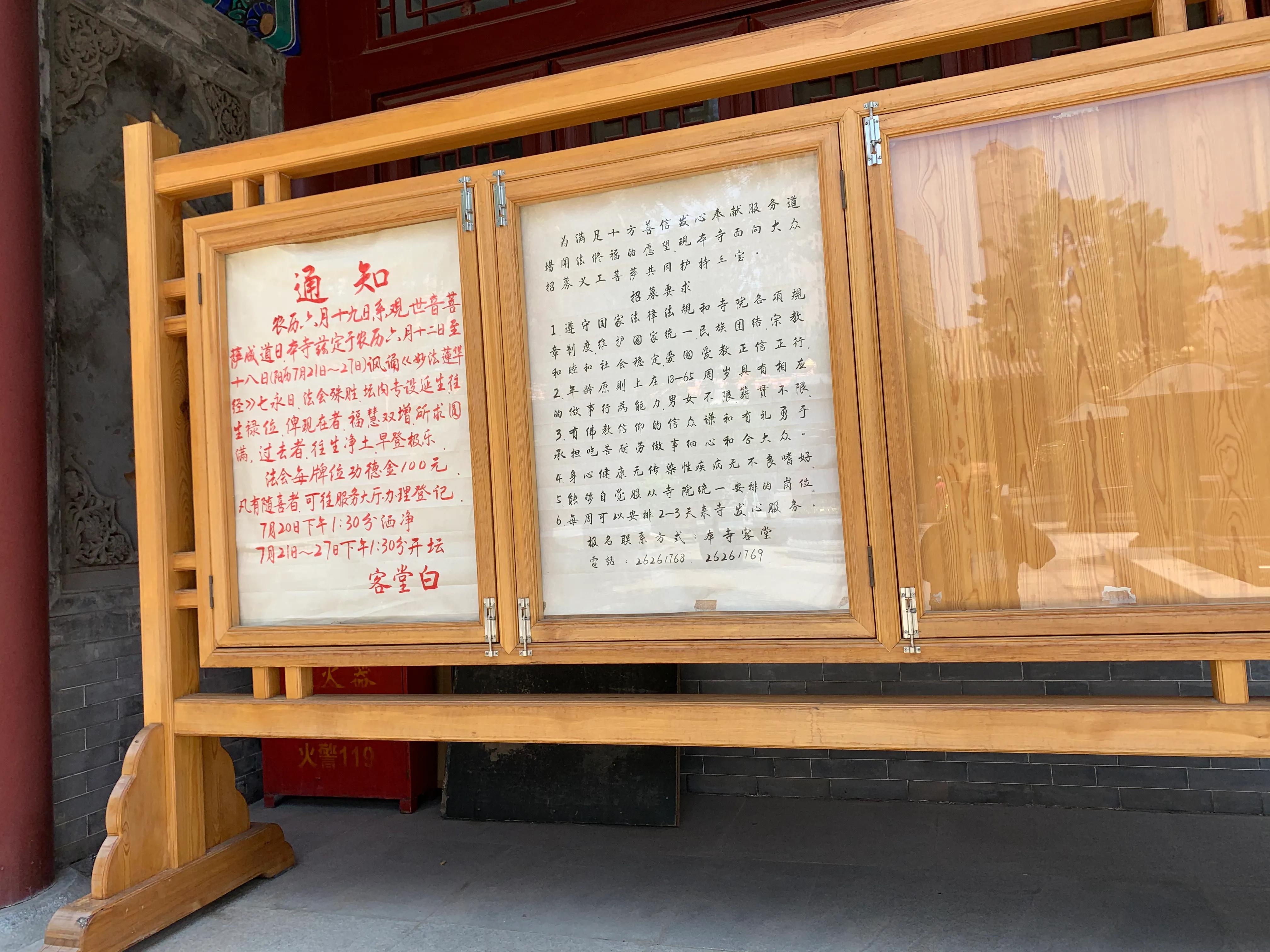 天津古刹大悲禅寺在哪个街,天津大悲禅院门口算命