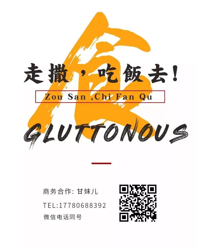 成都屋头串串香,老成都屋头串串