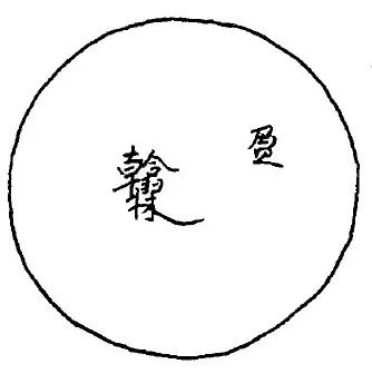 马未都讲银盘子,马未都揭秘古玩行内幕