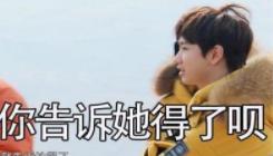 过气网红许嵩,红极一时却突然消失的歌手许嵩