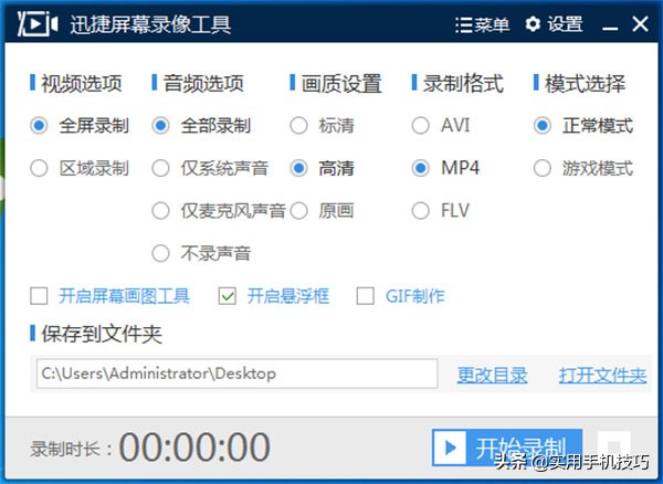 宽带200兆网速慢怎么解决,明明是200m宽带网速却非常慢