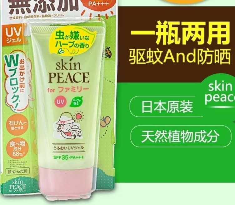 日本cosme大赏防晒,日本美妆大赏cosme防晒
