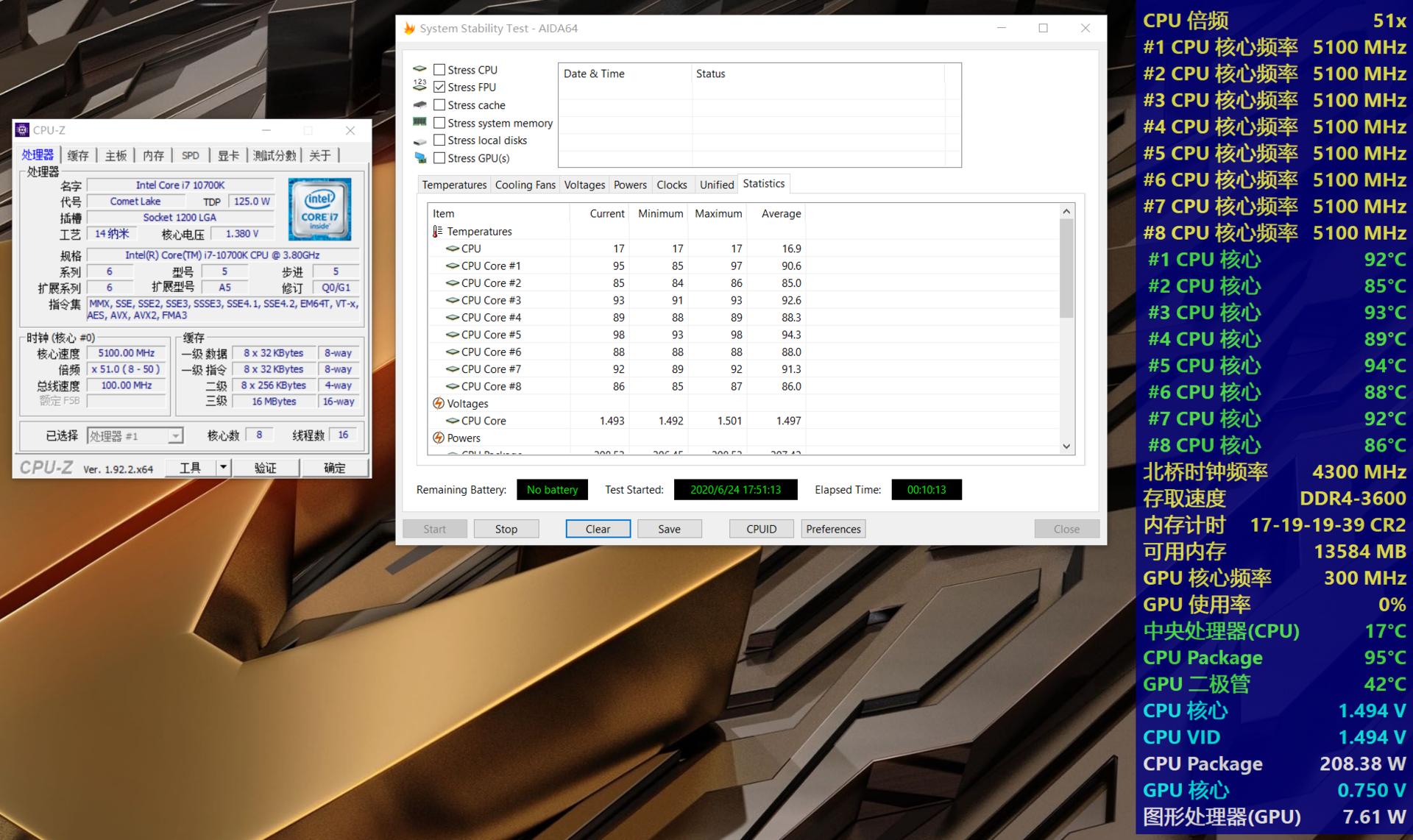 威刚一体式水冷测评,可以畅快玩游戏的笔记本电脑