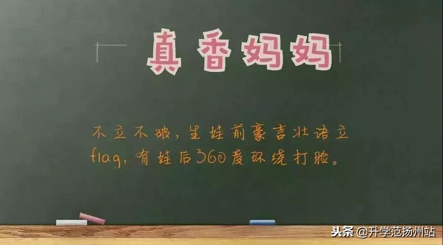 十大育儿热词汇,育儿热词大全100首
