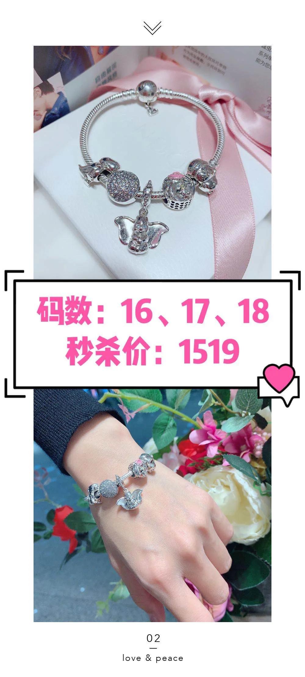 pandora多少元,pandora普通的都在多少钱左右